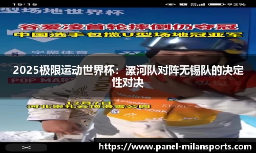 米兰体育注册登录