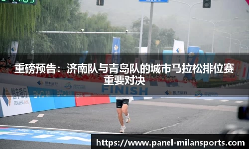 米兰体育官方网站