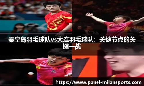 米兰体育官方网站