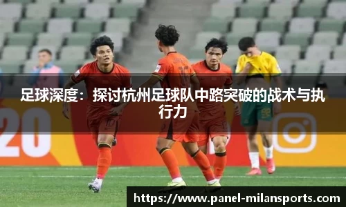 米兰体育注册登录