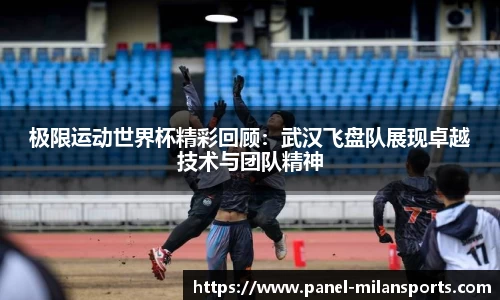 米兰体育官方网站