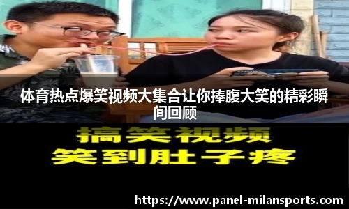 米兰体育注册登录