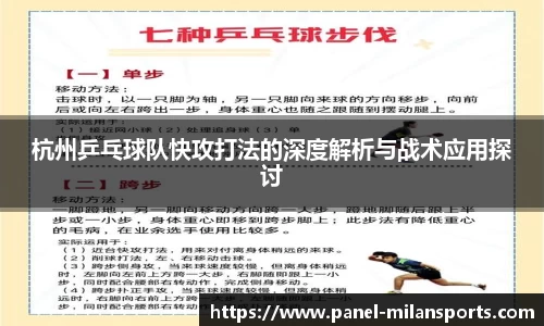 米兰体育注册登录